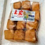 senai tofu fried bean curd asian malaysia johor